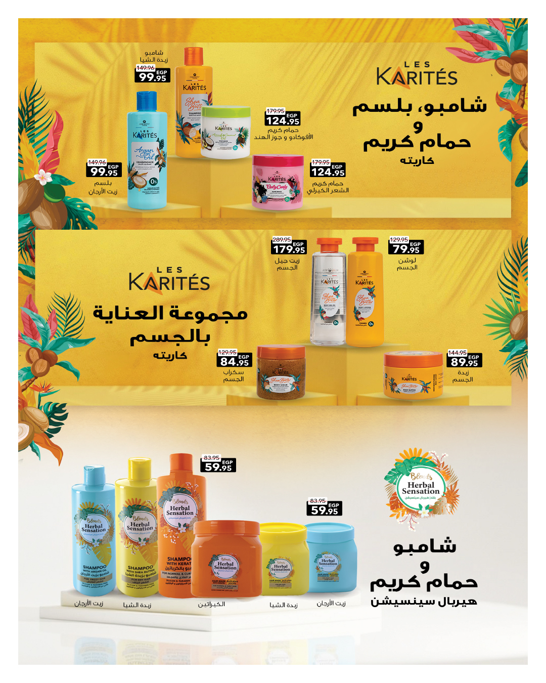 hyper-one offers from 25nov to 1nov 2025 عروض هايبر وان من 25 نوفمبر حتى 1 نوفمبر 2025 صفحة رقم 40